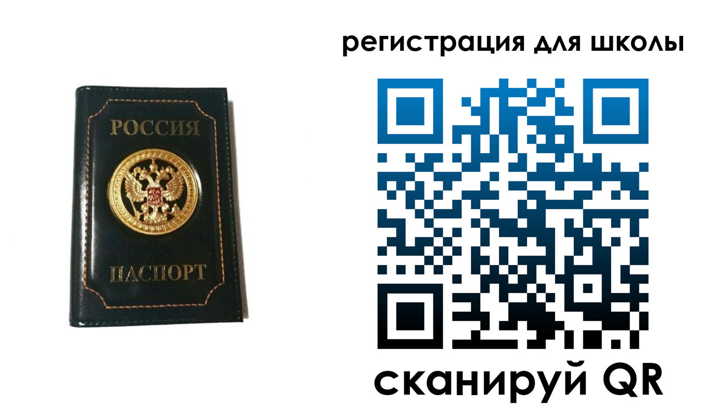 временная регистрация госуслуги в Светлограде