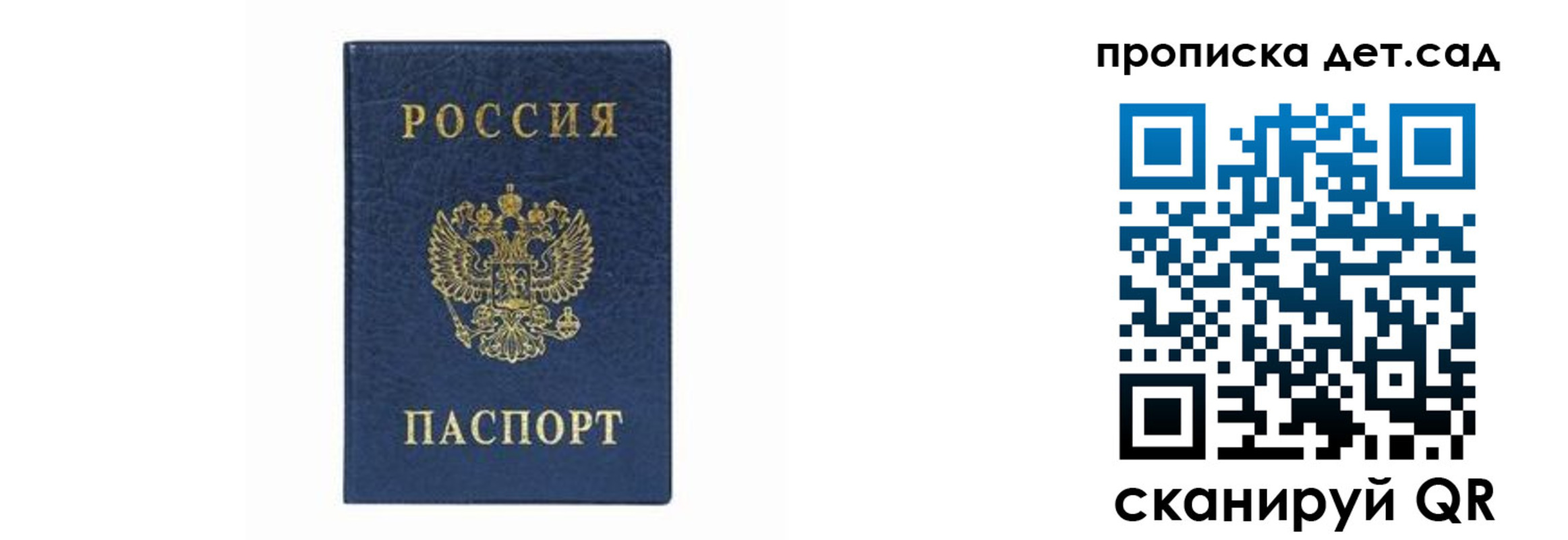 прописка иностранных граждан в Светлограде